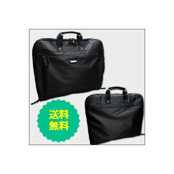 ガーメントバッグ 鍵付き ガーメントバック ガーメントケース ハンガー