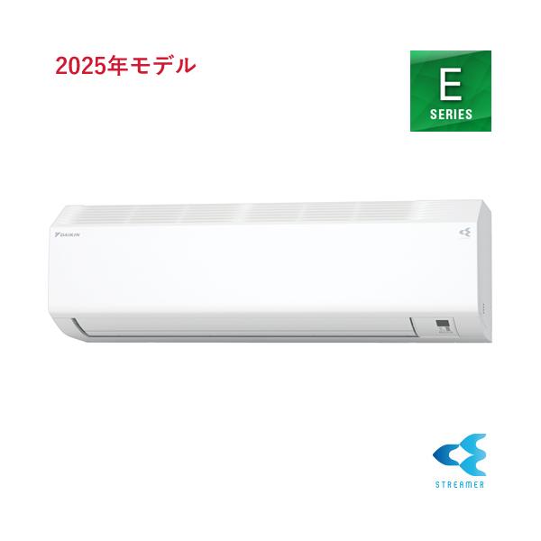 ダイキン（DAIKIN） S225ATES-W 2.2k ルームエアコン Eシリーズ 単相