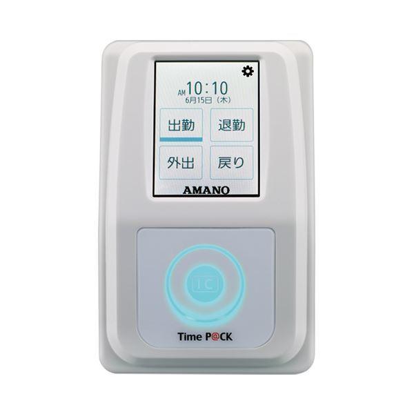 文具 timep@ck-ic iv」の人気商品一覧 | 安い商品を通販サイトから探す