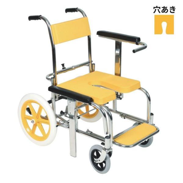シャワー車いす 病院・施設用 KS2 シャワーキャリー 穴あきシート