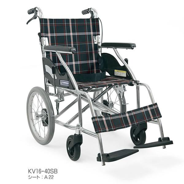カワムラサイクル カワムラサイクル アルミ製標準車いす KV16-40SB 黒
