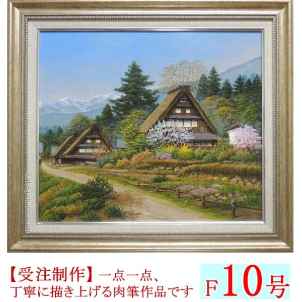 美品】油彩画 サイン入り 富士山の風景画 ウサギ 肉筆画 雪 美品】油彩