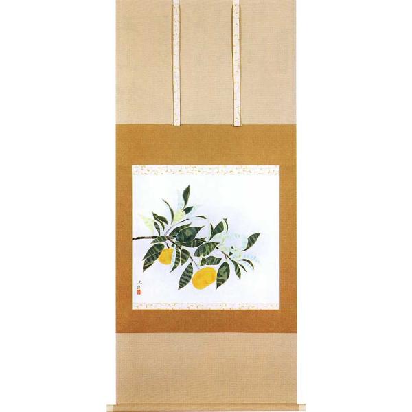 奥村土牛 掛け軸 蜜柑 【掛軸】【一間床・半間床】【丈の短い掛軸