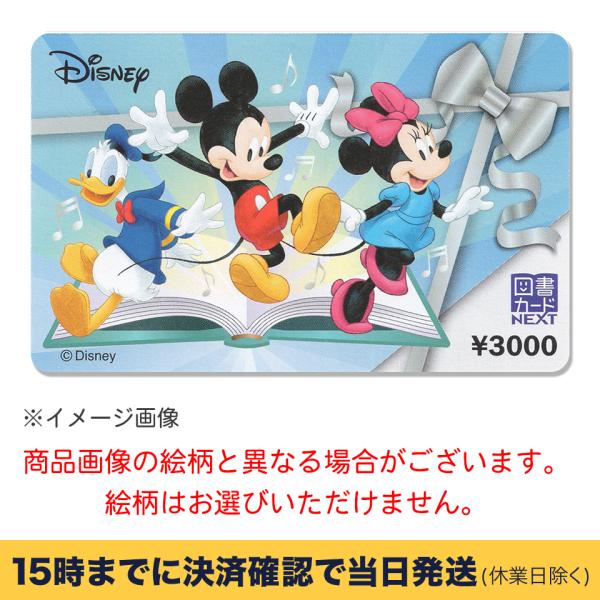 kakuyasuticketcom_next-3000