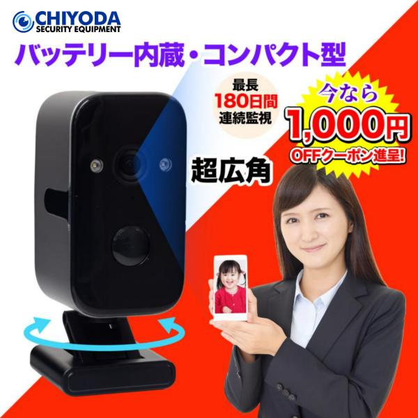 アキバガジェット 見守りカメラ 防犯カメラ wifi 家庭用 小型 ミニ