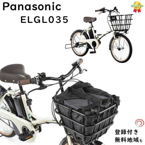 完売御礼 パナソニック グリッター BE-ELGL035F ココモミルク ホワイト