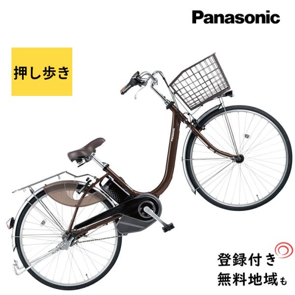 Panasonic（パナソニック） 完売御礼 ビビ・L・押し歩き BE-ELLW632T