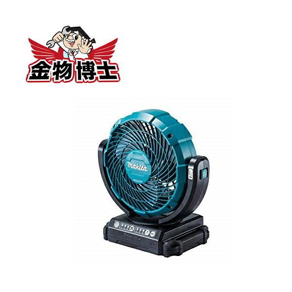 マキタ（makita） 扇風機 ファン CF102DZ 充電式ファン