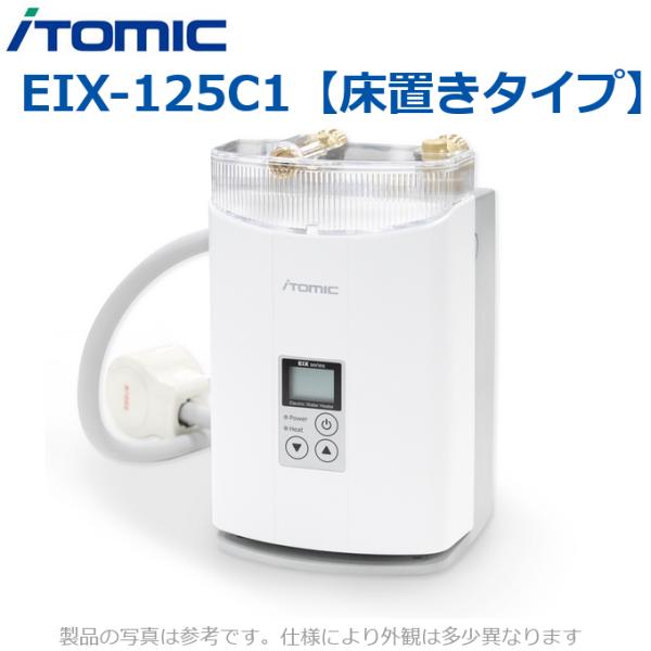 kanamonja-net_itm-eix-125c1