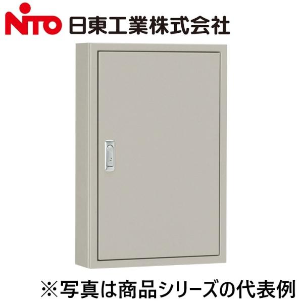日東工業 Nito/日東工業 B14-33 盤用キャビネット 露出形 木製基板付