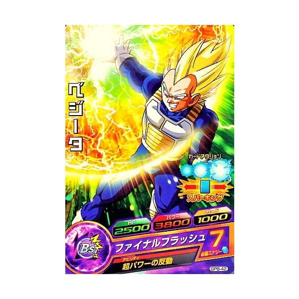 karintou-shop_dbh-gpb42