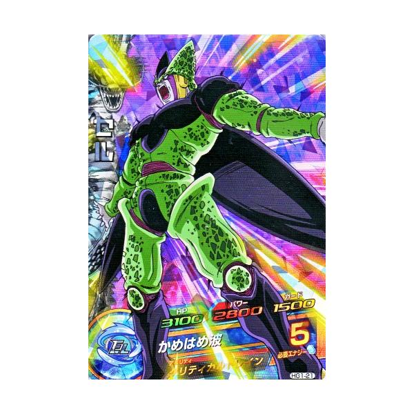 karintou-shop_dbh-hg121