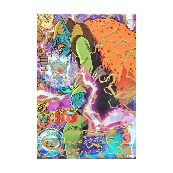 karintou-shop_dbh-hg152