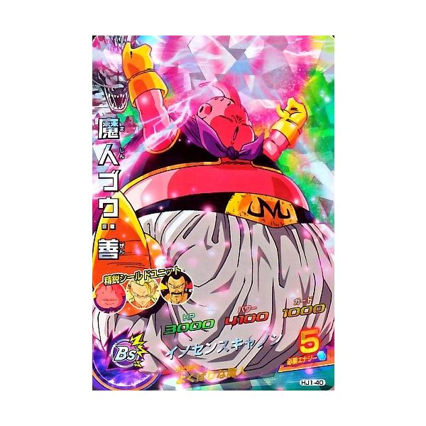 karintou-shop_dbh-hj140