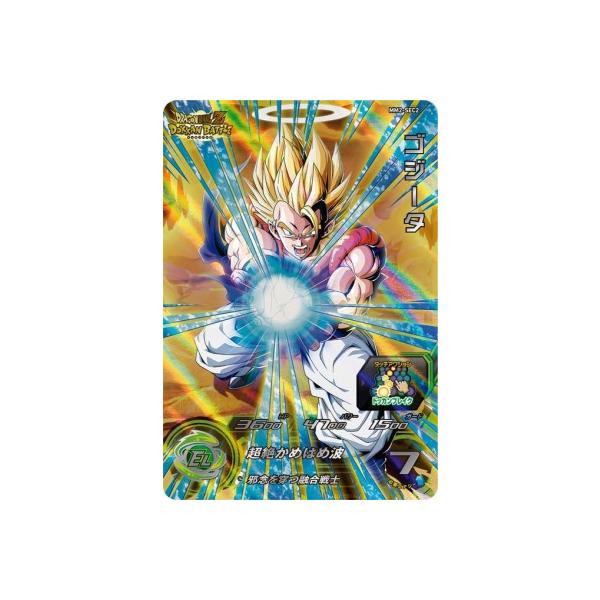 karintou-shop_sdbh-mm2-sec2