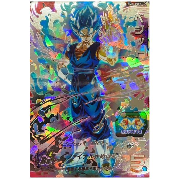 スーパードラゴンボールヒーローズ BM5-ASEC UR ベジット 【ビッグバン