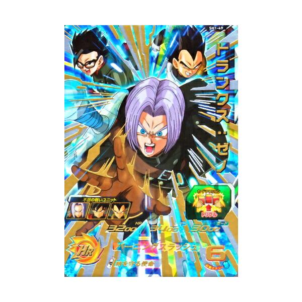 karintou-shop_sdbh-sh1-49