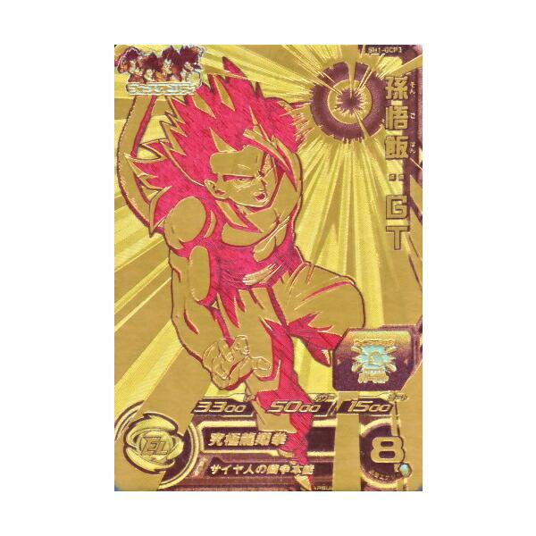 karintou-shop_sdbh-sh1-gcp3