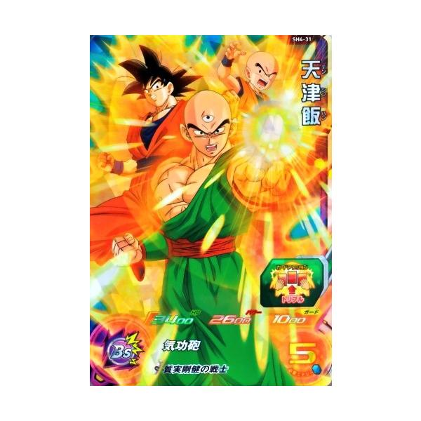 karintou-shop_sdbh-sh4-31