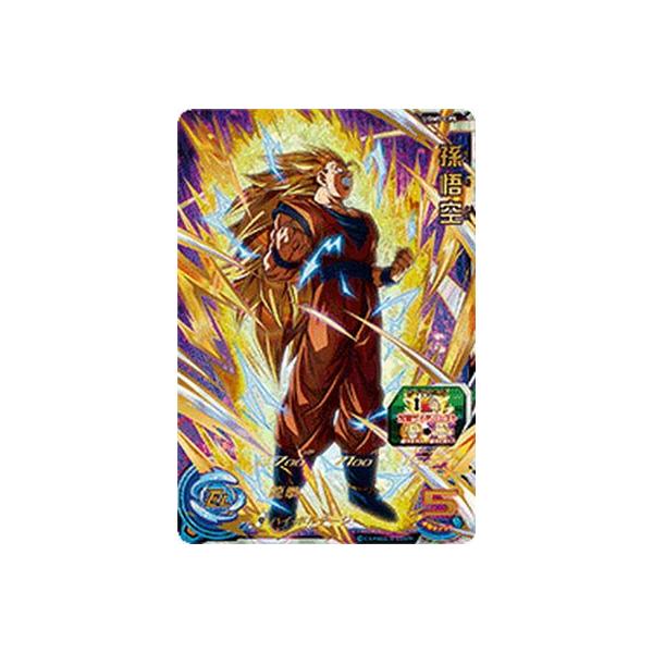 スーパードラゴンボールヒーローズ UGM5-CP5 CP 孫悟空 【ウルトラ