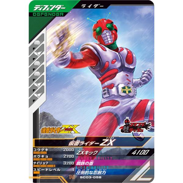 仮面ライダー カード まとめ売り 仮面ライダー カード まとめ売り 2025