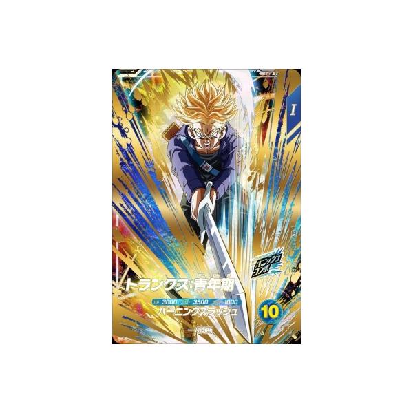 ドラゴンボールスーパーダイバーズ SDV3-029 GDR トランクス：青年期