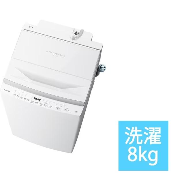 AW-8DP3-W 東芝 TOSHIBA ZABOON 縦型洗濯機 8kg : サカイ卸売センター