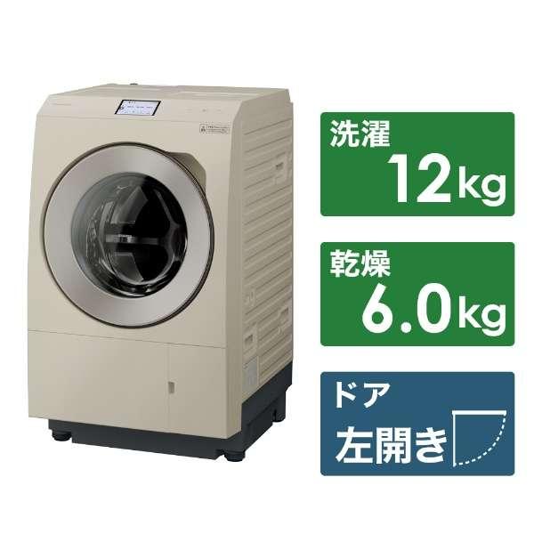 株式会社CONVOY'S パナソニック 洗濯乾燥機 NA-LX129DL 株式会社