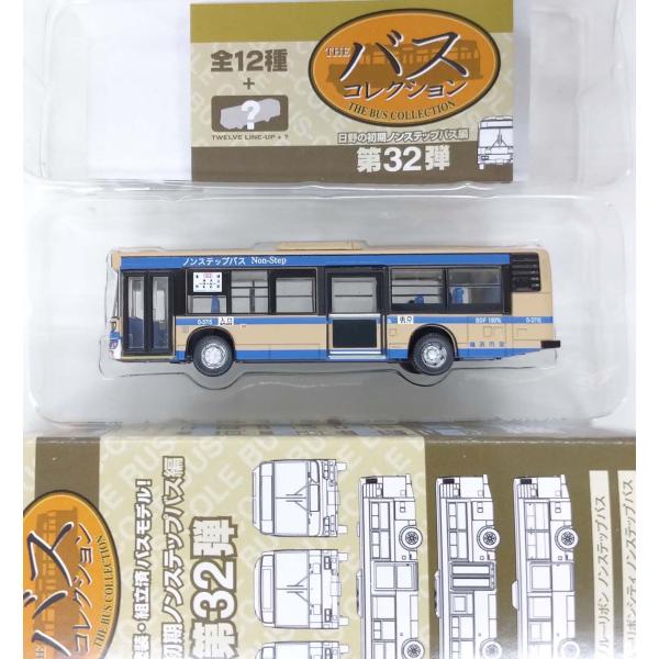 1/32 都営バス 日野ブルーリボン➕バス用1/32乗客フィギュアA、Bセット