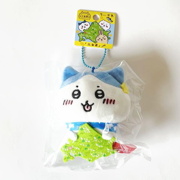 北海道限定 ちいかわ 北海道 ぬいぐるみ キーチェーン ハチワレ ご当地