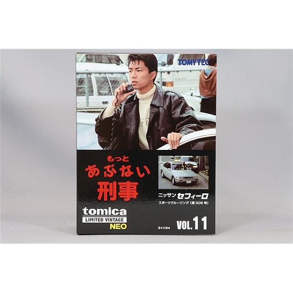 トミカリミテッドヴィンテージ NEO 1/64 あぶない刑事 Vol.11 日産