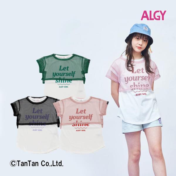 algy（アルジー） 爆買 40％OFFセールALGY メッシュTシャツ