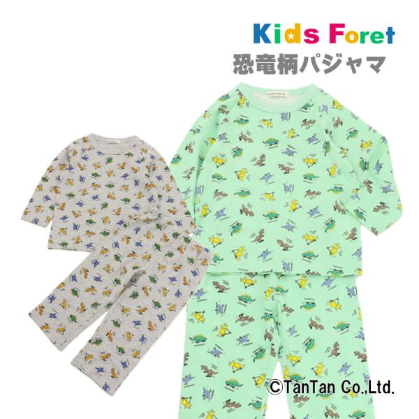 Kids Foret（キッズフォーレ） 20％OFFセール パジャマ 長袖 恐竜柄