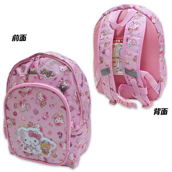 ハローキティ 送料無料 リュック Mサイズ 約H305×W240×D110mm 容量約8L