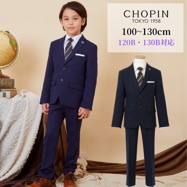 CHOPIN（ショパン） グレンチェックロングパンツスーツセット 6点
