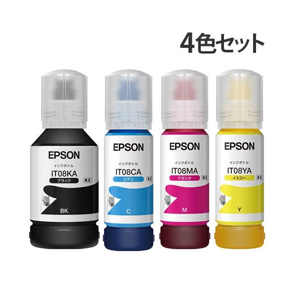 エプソン（EPSON） インクボトル IT08 4色セット 純正 『送料無料（一