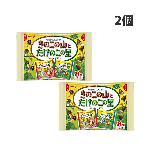 きのこたけのこ チョコレート 8袋入 明治 2個 : よろずやマルシェYahoo