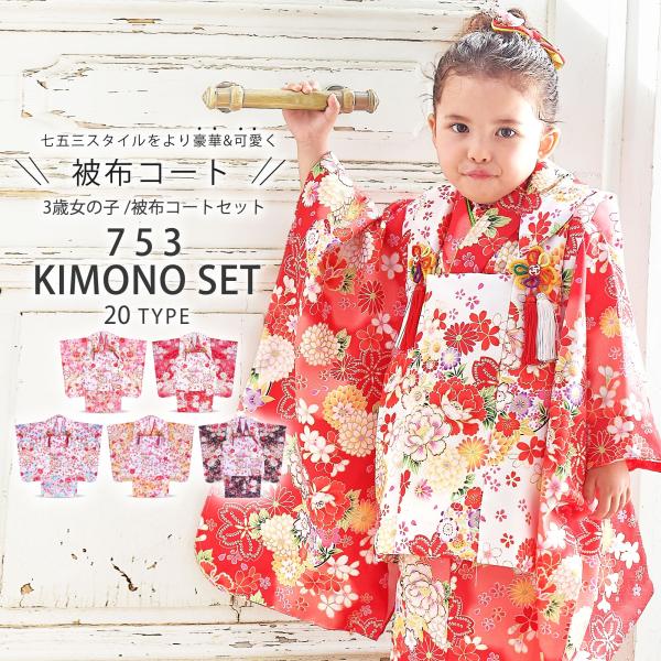 kimono-cafe_hihusetsale2