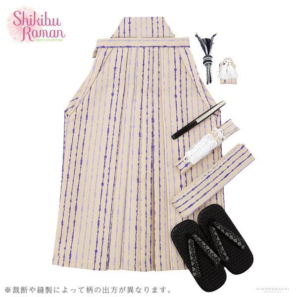 七五三 男 着物 3歳 5歳 ブランド 羽織 袴 セット Shikibu Roman 式部