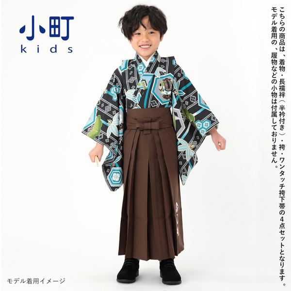 七五三 卒園式 男の子 5才 6才 7才 ブランド袴セット 小町kids 「縞柄