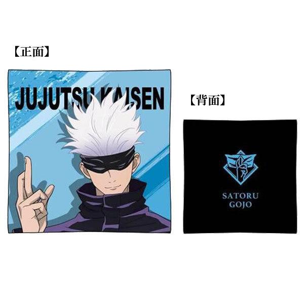 呪術廻戦「クッション(五条悟)」 : 金箔屋本舗Gold-shop - 通販