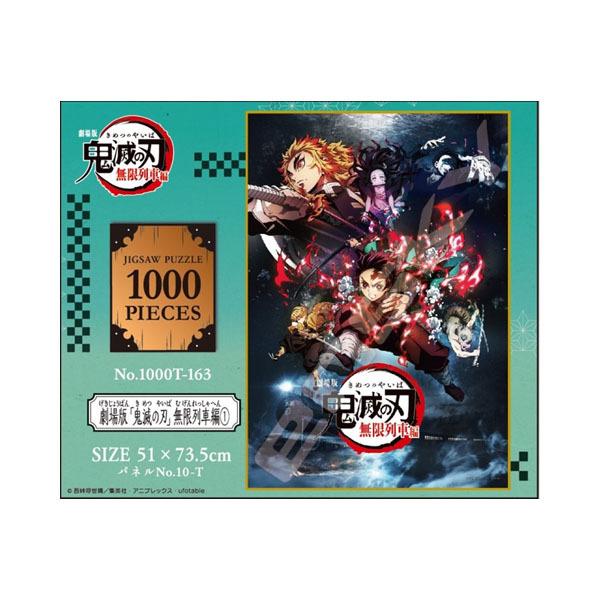 鬼滅の刃「ジグソーパズル(1000ピース）(劇場版「鬼滅の刃」無限列車編