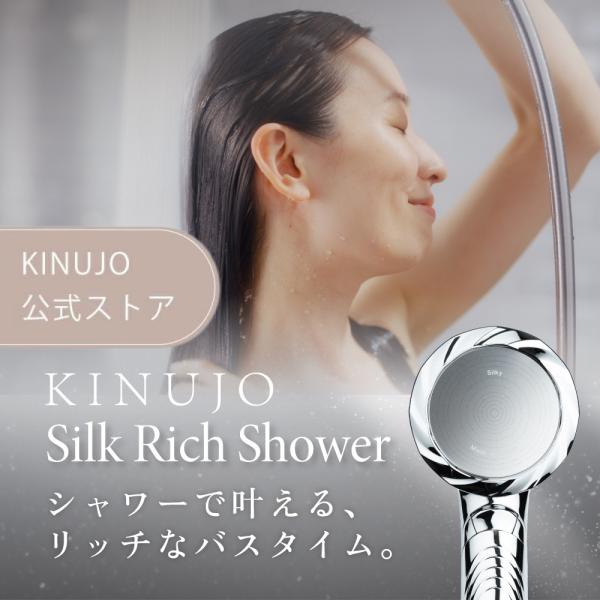 kinujojapan-shop_sh001