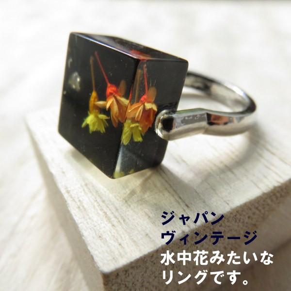 リング ヴインテージ 四角 花 指輪 スクエア 昭和 レトロ アンティーク