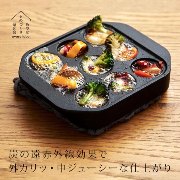 Sumi Maru(たこ焼き器 たこ焼きプレート 9穴 たこ焼き機 IH対応 IH