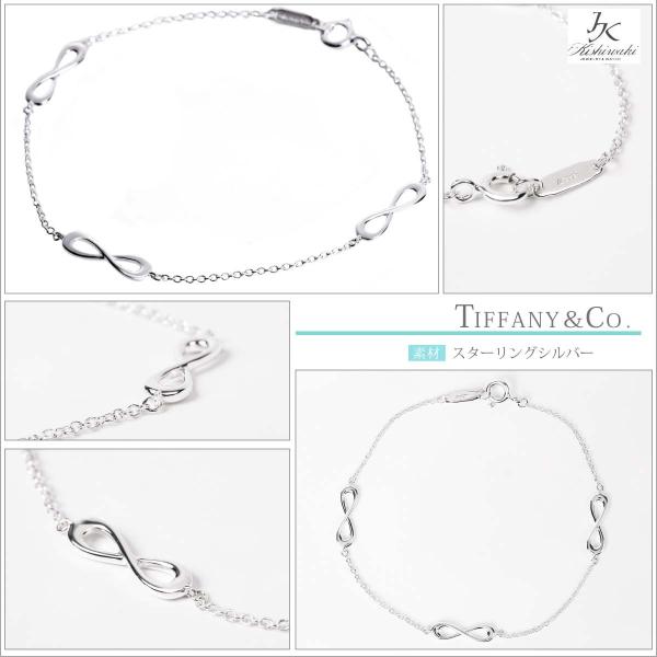 TIFFANY&Co.（ティファニー） レディース プレゼント インフィニティ
