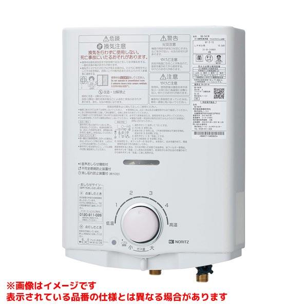 NORITZ 湯沸かし器 ダイヤル式 ホース付き 小型湯沸器」の検索結果