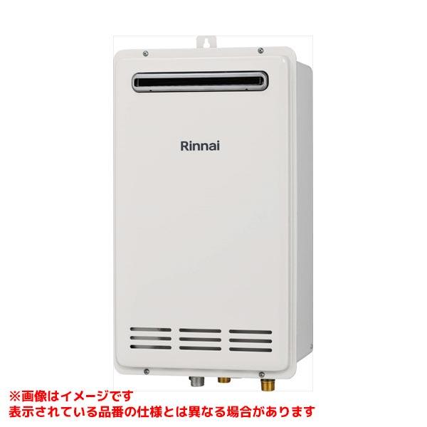リンナイ（Rinnai） 【RUF-VK2400SAW(C)】 《KJK》 ガスふろ給湯器 24