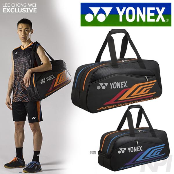 YONEX（ヨネックス） 「トーナメントバッグ BAG21LCW」テニスバッグ