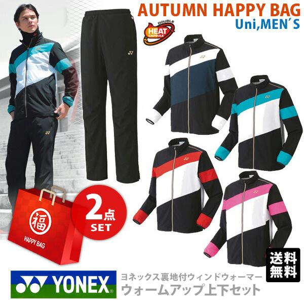 YONEX（ヨネックス） 「上下セット」ヨネックス ユニセックス 2点